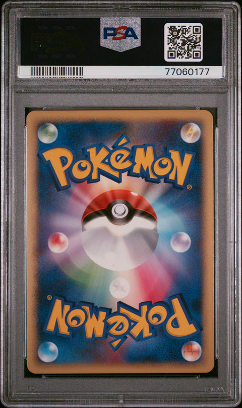 2007 PokéMon TCG Azelf #521 Japanese PSA 9