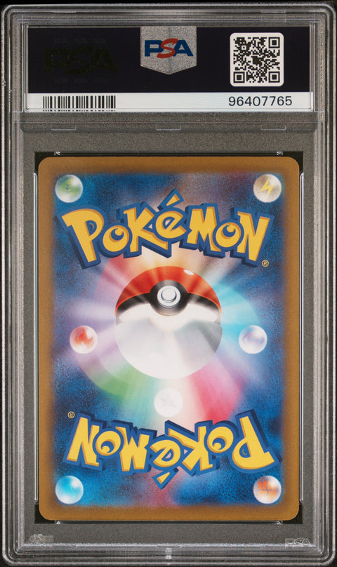 2023 PokéMon TCG Quaxly #081 Japanese Art Rare PSA 10