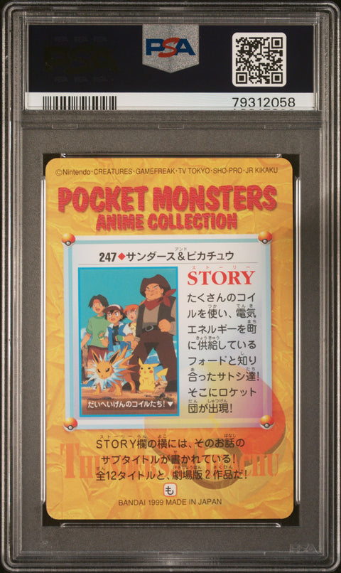 1999 Pokemon Japanese Bandai Carddass Vending Ser 7 Jolteon & Others #247 PSA 9