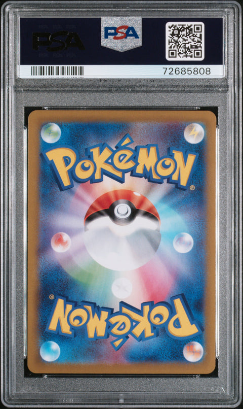 2022 PokéMon TCG Fa #119 Japanese PSA 10