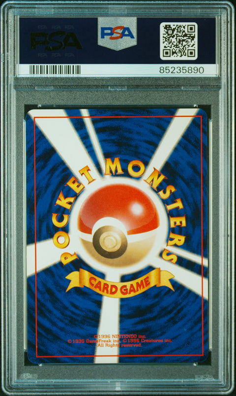 1997 PokéMon TCG Gengar #94 Japanese PSA 8