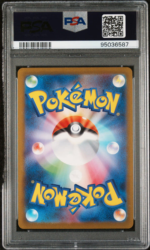 2023 PokéMon TCG Charmander #168 Japanese PSA 9