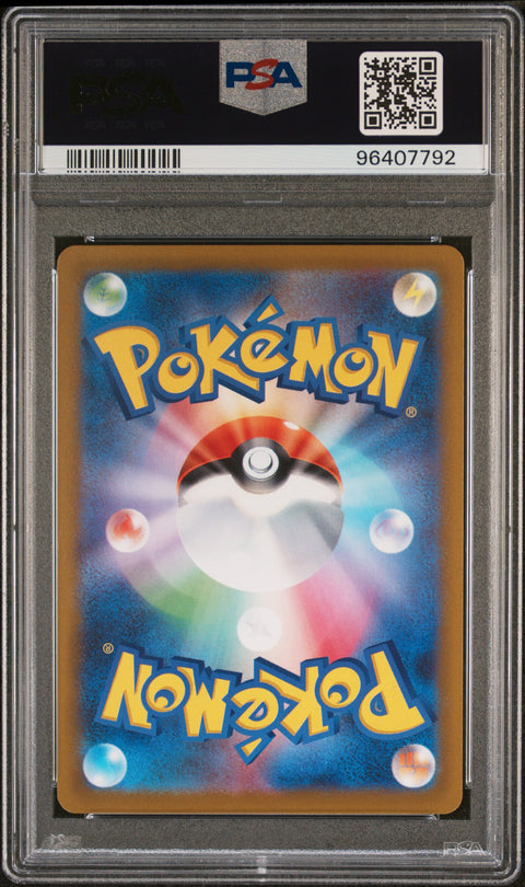 2023 PokéMon TCG Chien-Pao EX #085 Japanese Super Rare PSA 10