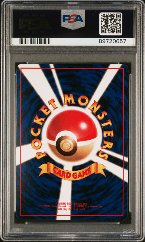 1998 PokéMon TCG Kadabra #64 Japanese PSA 10