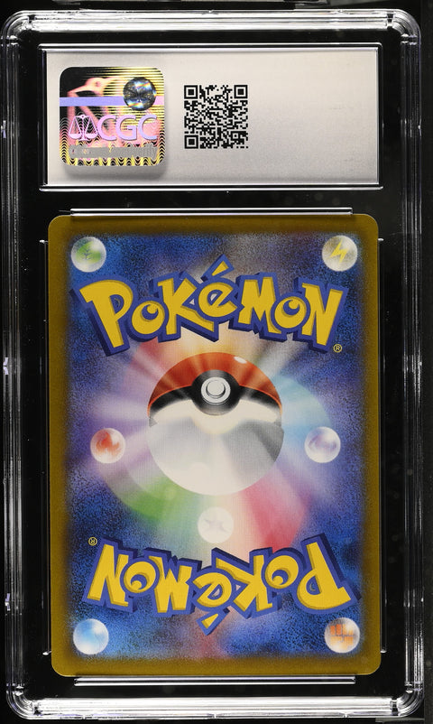 2021 Pokémon Tauros #124/184 Japanese CGC 8.5