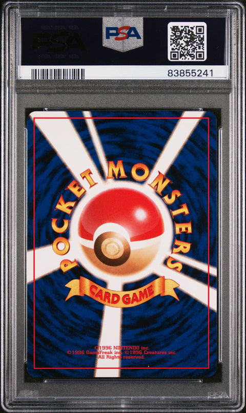 1999 PokéMon TCG Blaine's Charizard #6 Japanese PSA 9