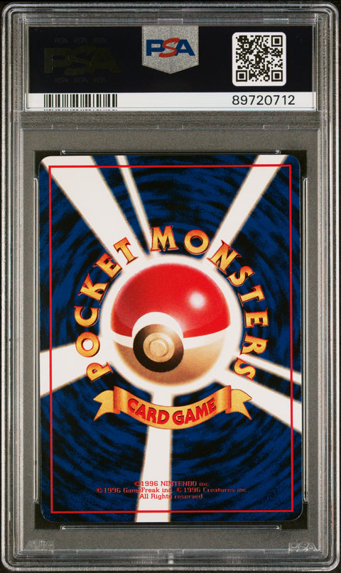 1998 PokéMon TCG Parasect #47 Japanese PSA 10