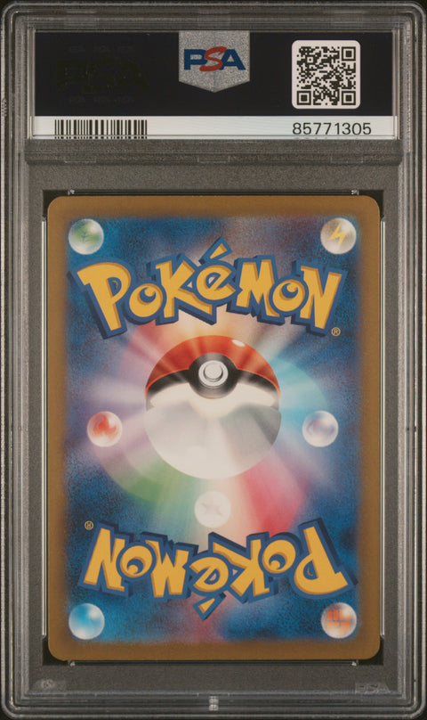 2023 PokéMon TCG Varoom #117 Japanese PSA 10