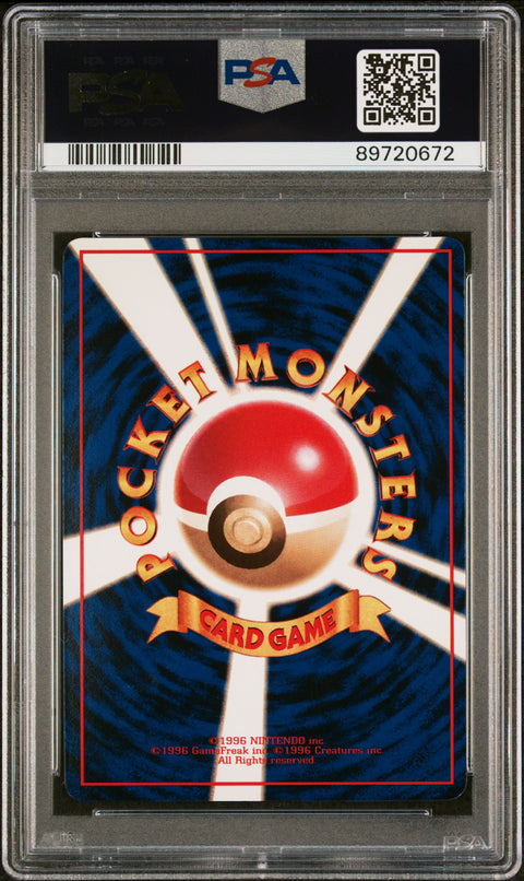 1998 PokéMon TCG Gastly #92 Japanese PSA 9