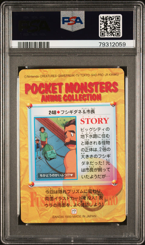 1999 Pokemon Japanese Bandai Vending Series 7 Bulbasaur & Mayor #248 PSA 8