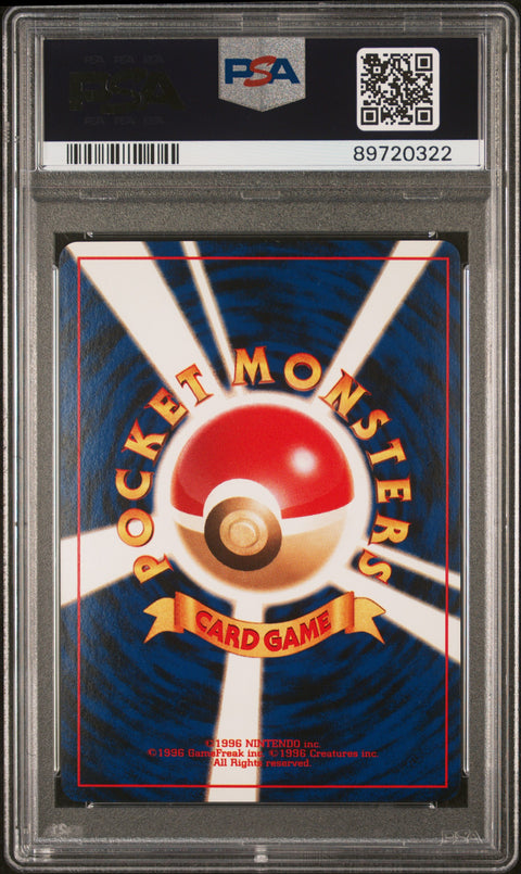 2000 PokéMon TCG Scizor #212 Japanese PSA 9