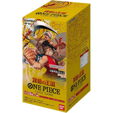 Japanese One Piece Card Game: Kingdoms of Intrigue Booster Box [OP-04]