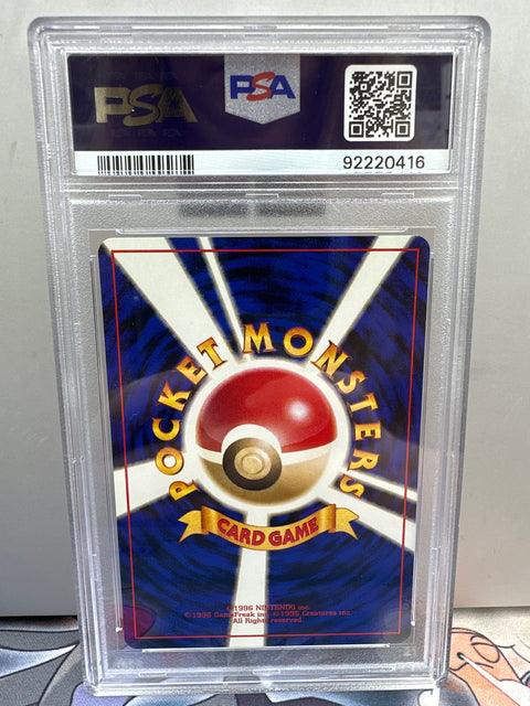 1998 PokéMon TCG Gastly #92 Japanese PSA 9