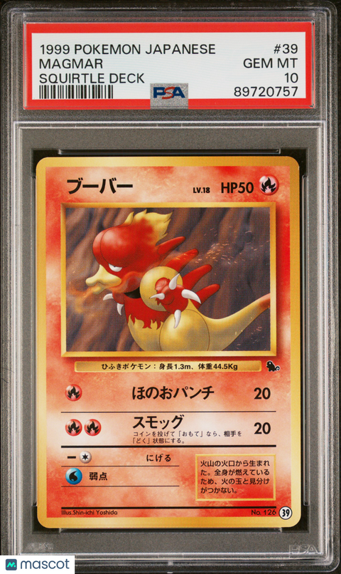 1999 PokéMon TCG Magmar #39 Japanese PSA 10