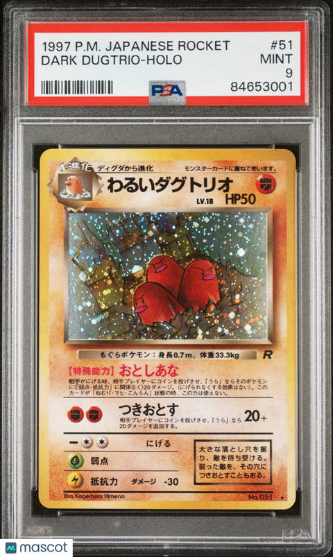 1997 PokéMon TCG Dark Dugtrio #51 Japanese PSA 9