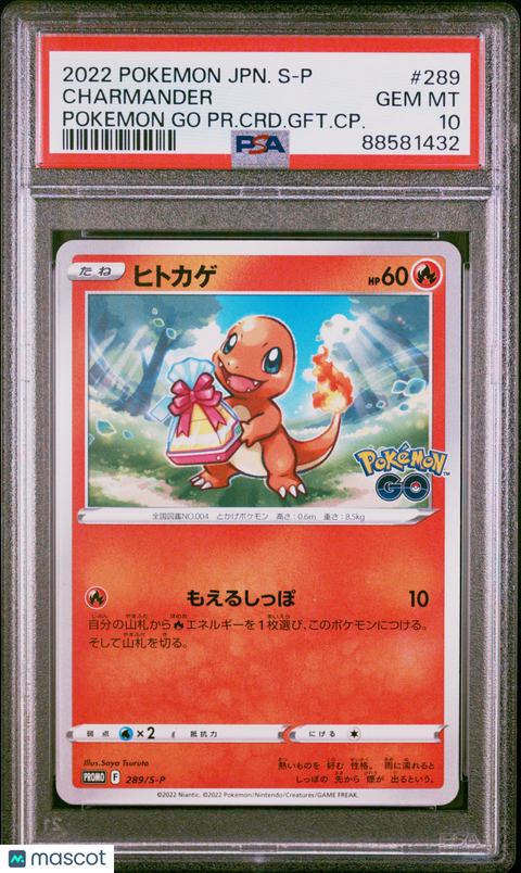 2022 PokéMon TCG Charmander #289 Japanese PSA 10