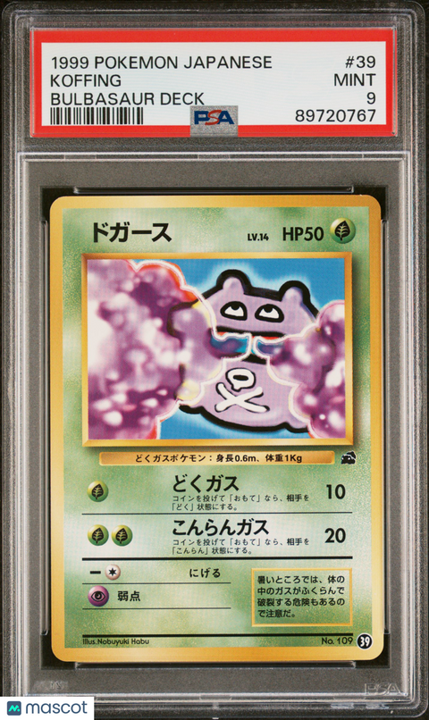 1999 PokéMon TCG Koffing #39 Japanese PSA 9