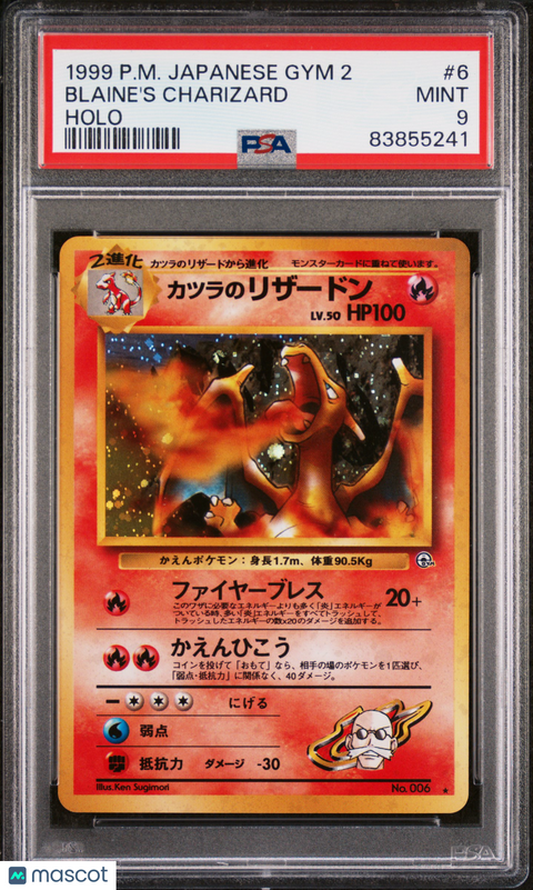 1999 PokéMon TCG Blaine's Charizard #6 Japanese PSA 9