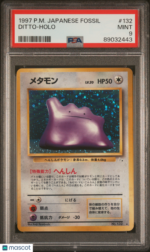 1997 PokéMon TCG Ditto #132 Japanese PSA 9