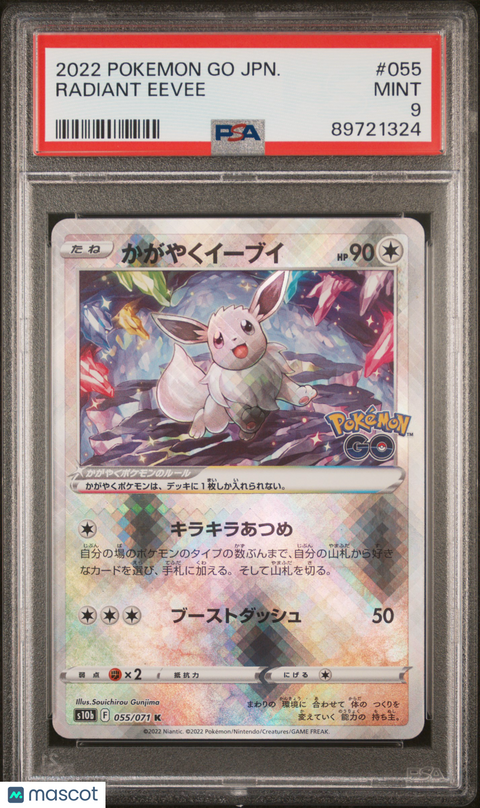 2022 PokéMon TCG Radiant Eevee #055 Japanese PSA 9