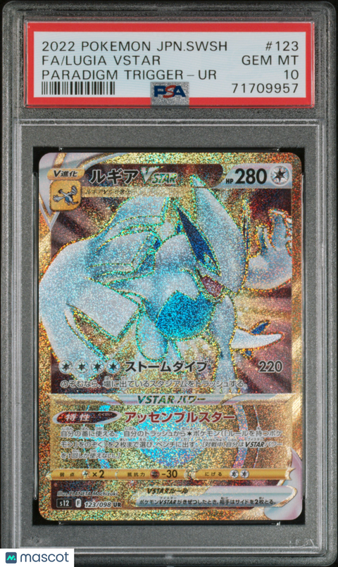 2022 PokéMon TCG Fa #123 Japanese PSA 10