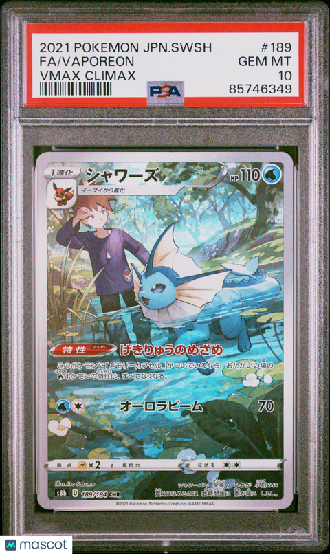 2021 PokéMon TCG Fa #189 Japanese PSA 10