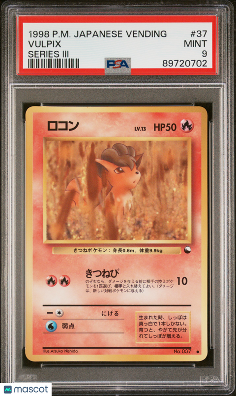 1998 PokéMon TCG Vulpix #37 Japanese PSA 9