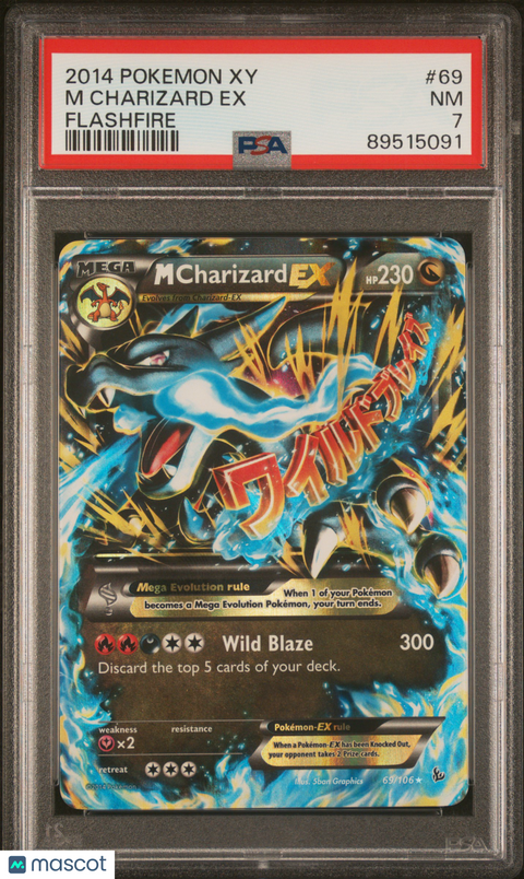 2014 PokéMon TCG M Charizard EX #69 PSA 7