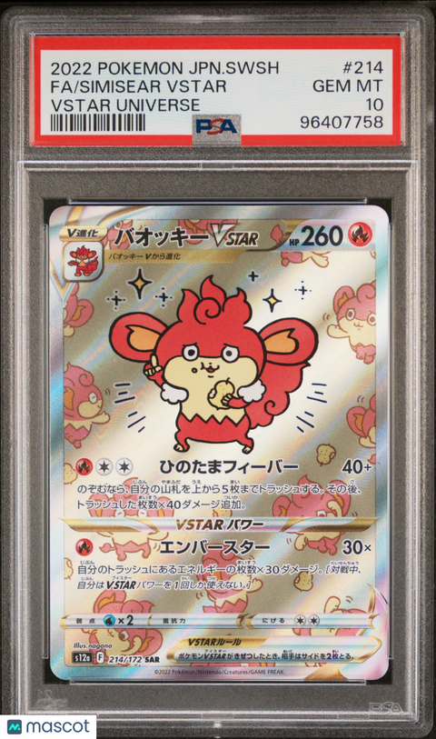 2022 PokéMon TCG Simisear Vstar Fa #214 Japanese Vstar Universe PSA 10