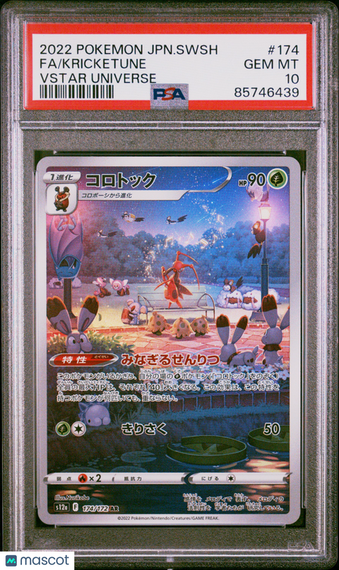 2022 PokéMon TCG Fa #174 Japanese PSA 10