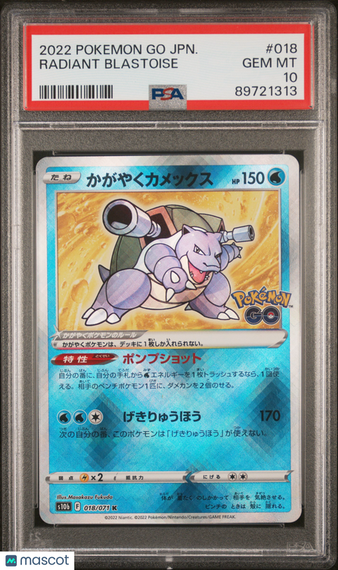 2022 PokéMon TCG Radiant Blastoise #018 Japanese PSA 10