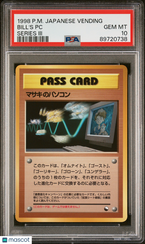 1998 PokéMon TCG Bill's PC Japanese PSA 10