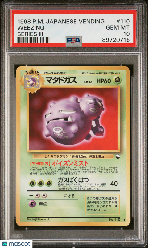 1998 PokéMon TCG Weezing #110 Japanese PSA 10