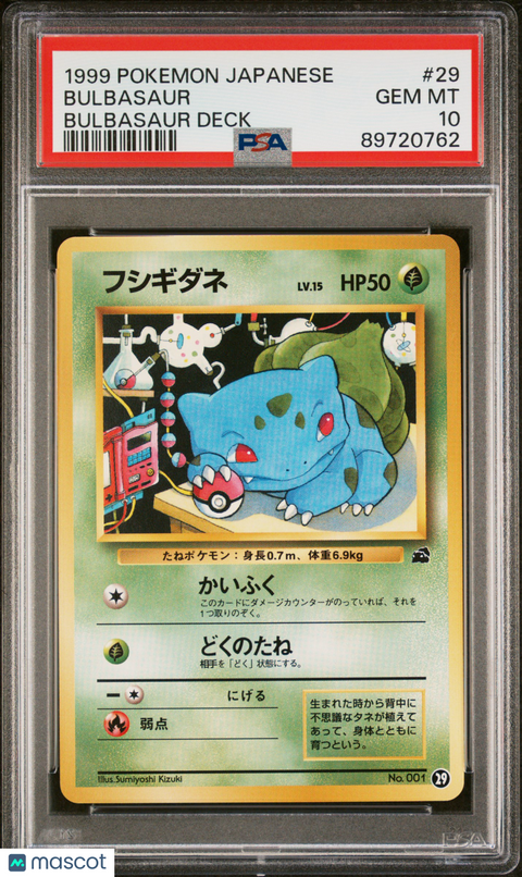 1999 PokéMon TCG Bulbasaur #29 Japanese PSA 10