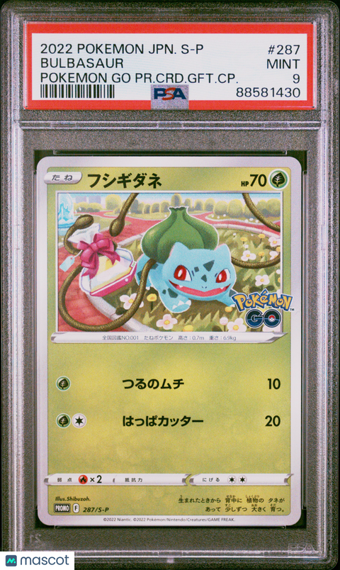 2022 PokéMon TCG Bulbasaur #287 Japanese PSA 9