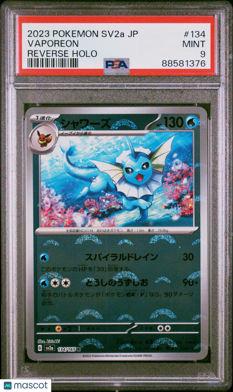 2023 PokéMon TCG Vaporeon #134 Japanese PSA 9