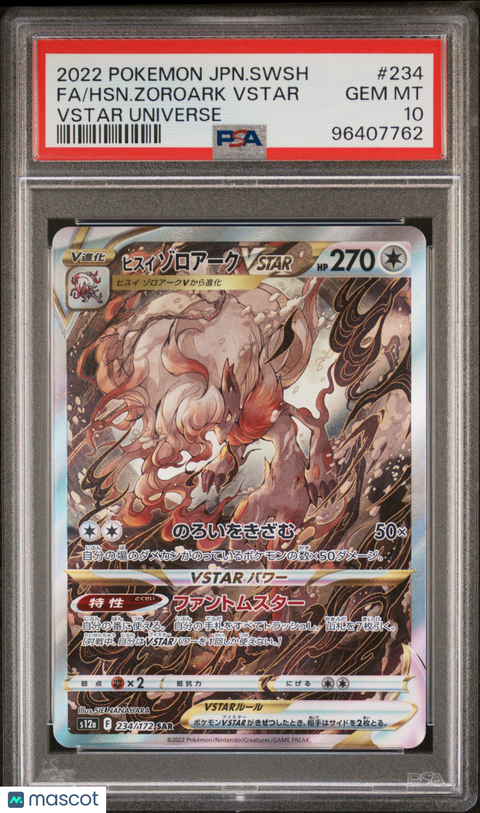 2022 PokéMon TCG HSN. Zoroark Vstar Fa #234 Japanese Vstar Universe PSA 10