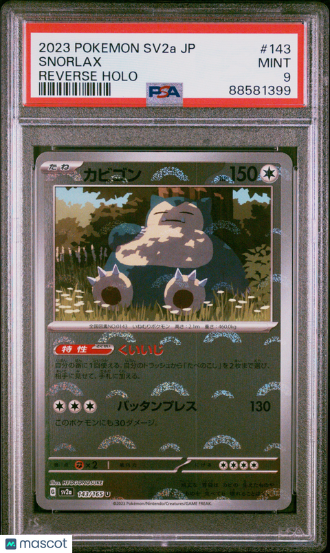 2023 PokéMon TCG Snorlax #143 Japanese PSA 9