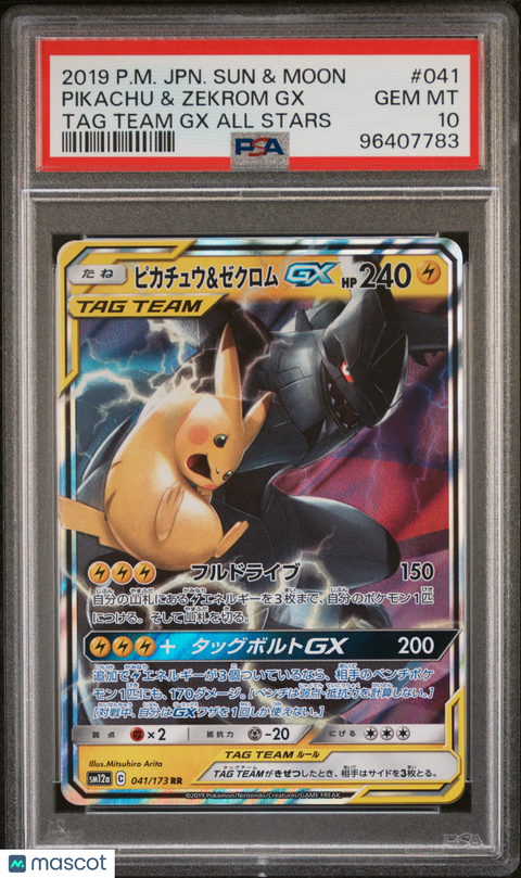 2019 PokéMon TCG Pikachu & Zekrom GX #041 Japanese TAG Team GX All Stars PSA 10