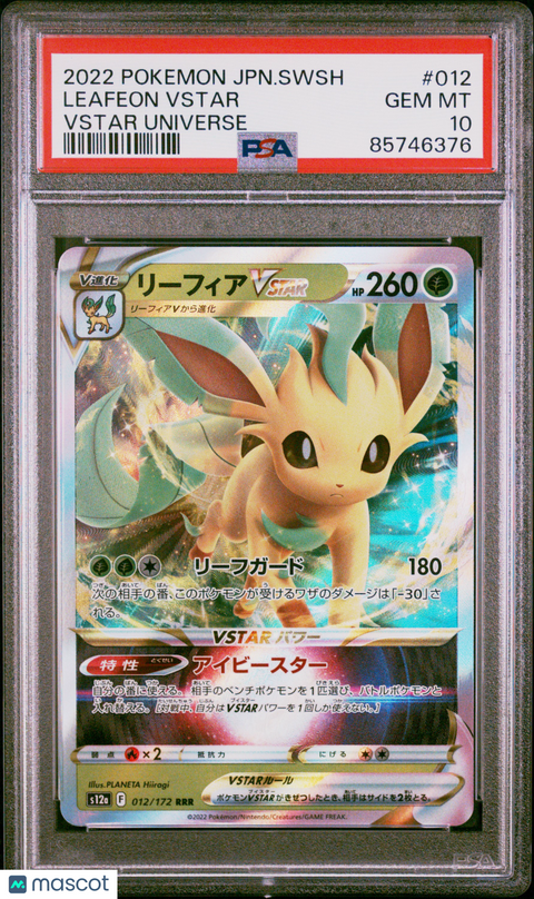 2022 PokéMon TCG Leafeon Vstar #012 Japanese PSA 10