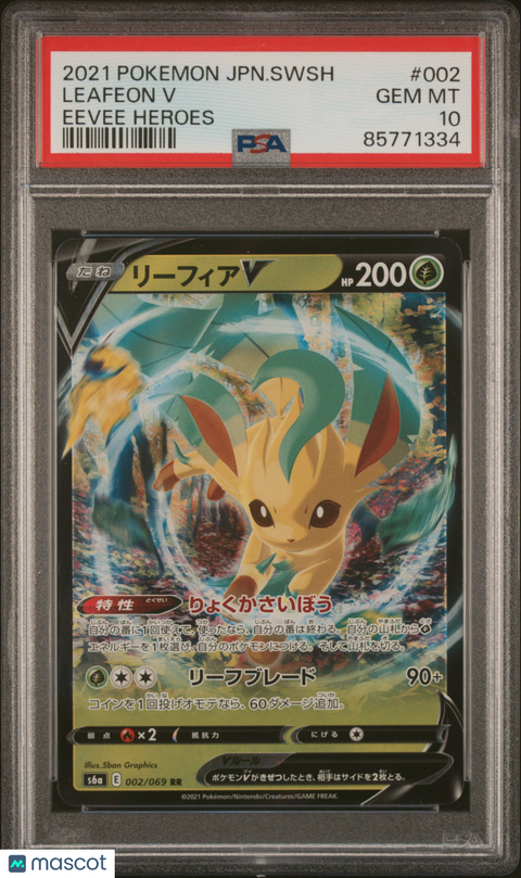 2021 PokéMon TCG Leafeon V #002 Japanese PSA 10