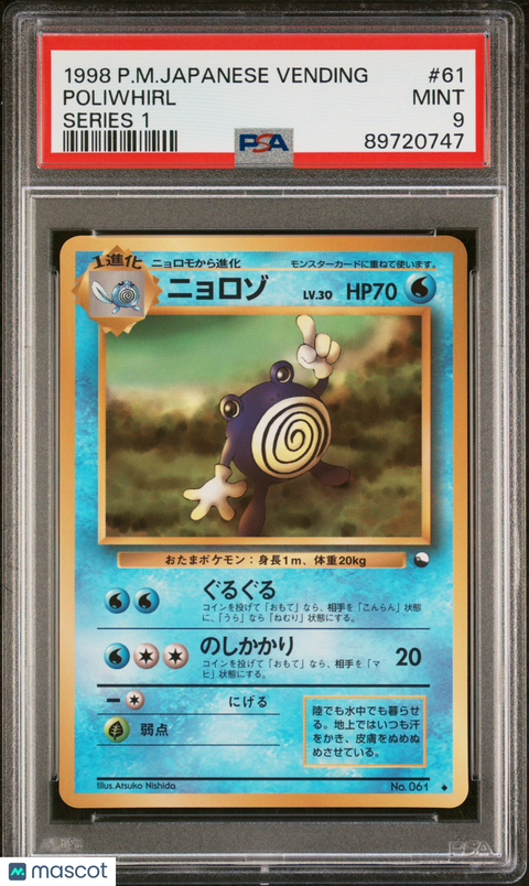 1998 PokéMon TCG Poliwhirl #61 Japanese PSA 9