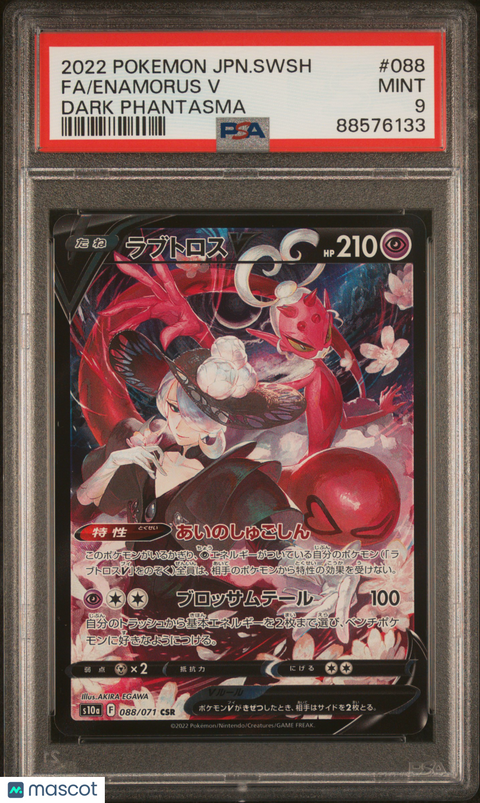 2022 PokéMon TCG Enamorus V #088 Japanese PSA 9