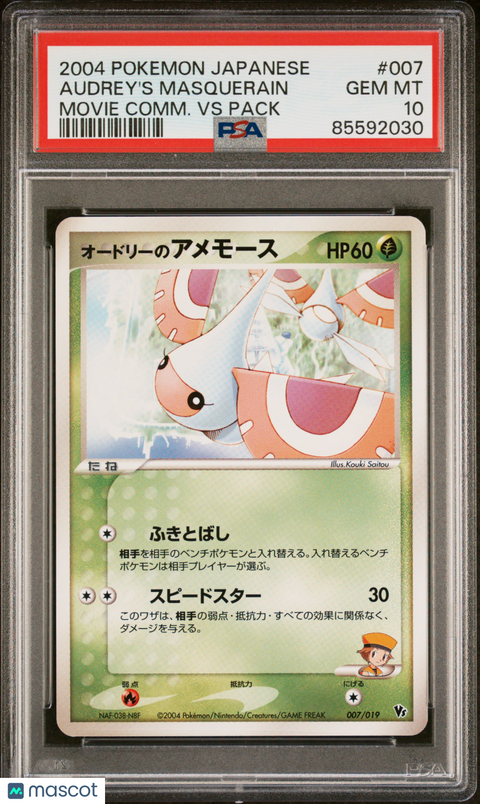 2004 PokéMon TCG Audrey's Masquerain #007 Japanese PSA 10