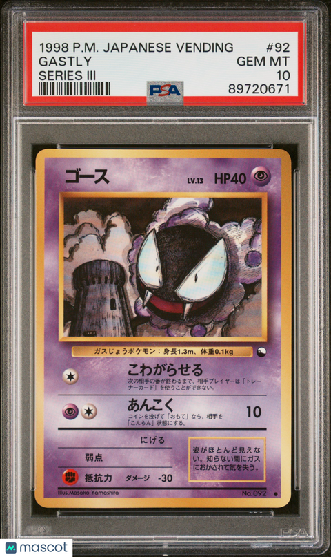 1998 PokéMon TCG Gastly #92 Japanese PSA 10