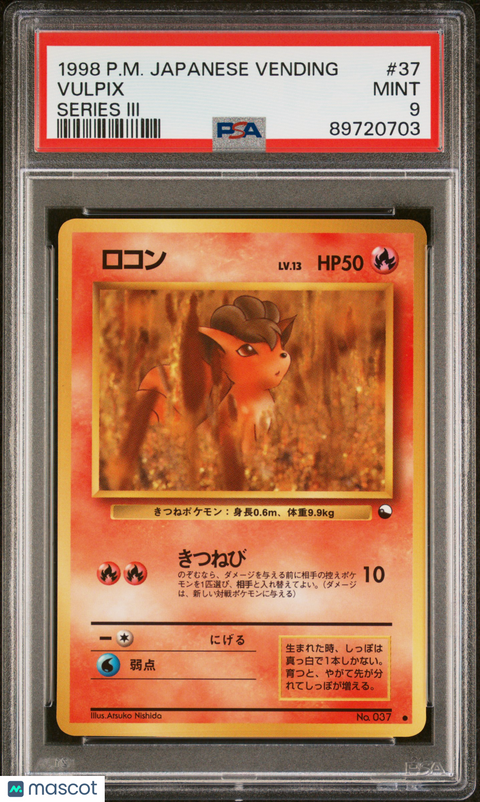 1998 PokéMon TCG Vulpix #37 Japanese PSA 9