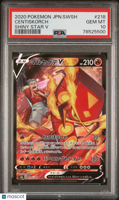 2020 PokéMon TCG Centiskorch #218 Japanese PSA 10