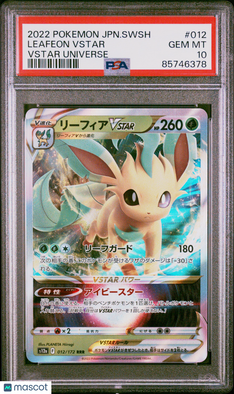 2022 PokéMon TCG Leafeon Vstar #012 Japanese PSA 10