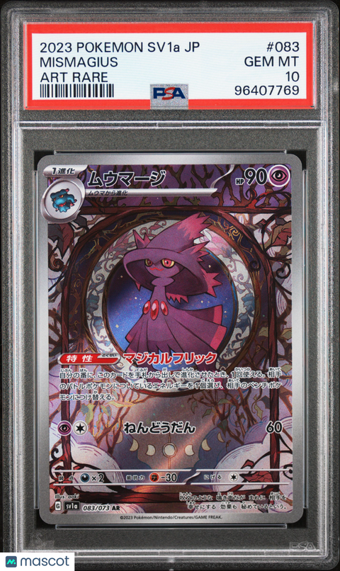 2023 PokéMon TCG Mismagius #083 Japanese Art Rare PSA 10