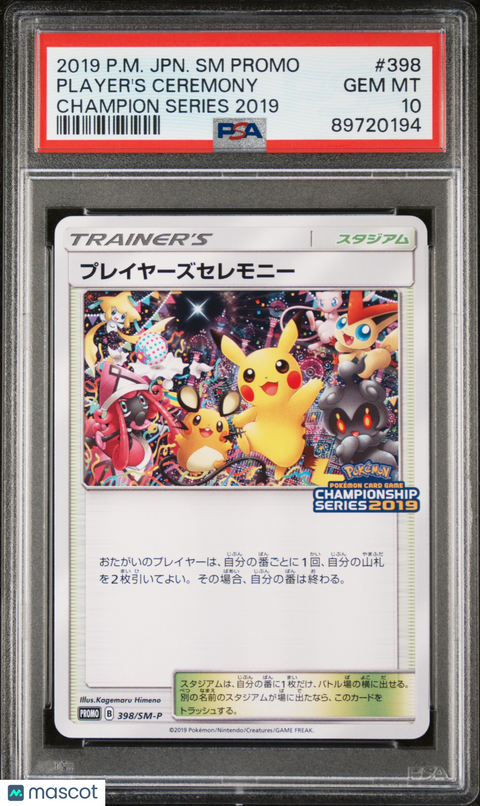 2019 PokéMon TCG Player's Ceremony #398 Japanese PSA 10